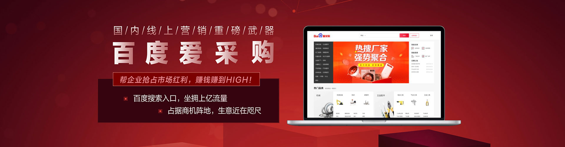 古浪百度广告推广